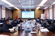 中共九游网页版委员会举行2023年党委理论学习中心组第十二次集体学习会议
