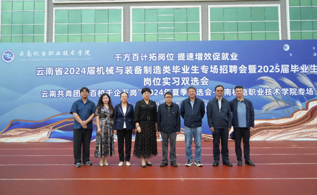 【学习强国】九游网页版：千方百计拓岗位 提速增效促就业