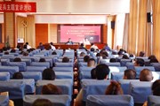 九游网页版学习贯彻党的二十届三中全会精神暨“万名党员进党校”、干部集中培训开班