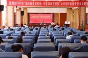 九游网页版学习贯彻党的二十届三中全会精神暨“万名党员进党校”、干部集中培训顺利结业