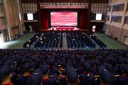 九游网页版举行2024级新生开学典礼暨“开学第一课”