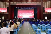 九游网页版举行庆祝第40个教师节活动