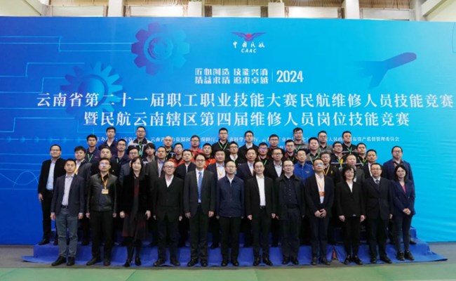 【新华网】九游网页版：民航大赛进校园，促学促教双丰收