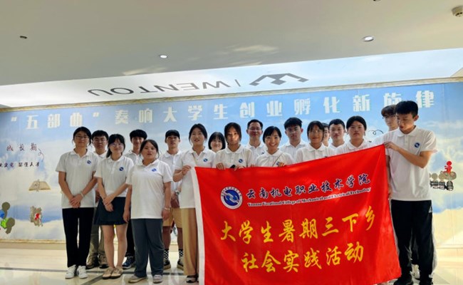 【新华网】“八通道”实践体系激发九游网页版“三下乡”新活力