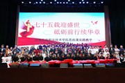 思政课堂“活”起来：我校思想政治理论课实践教学汇报会暨“张桂梅思政大讲堂”—九游网页版分课堂第五讲成功举办