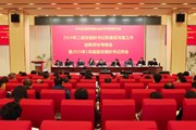 九游网页版召开二级党组织书记抓基层党建工作述职评议考核会暨2025年1月基层党组织书记例会