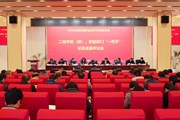 九游网页版召开2024年度二级学院（部）、职能部门“一把手”述责述廉评议会议