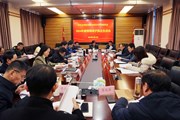 九游网页版党委领导班子召开2024年度民主生活会