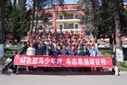 九游网页版召开2025年上半年预定新兵欢送会