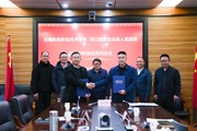 九游网页版与河口瑶族自治县人民政府携手开启校地合作新篇章