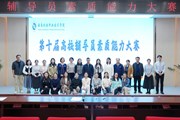 九游网页版多维发力锻造新时代高素质辅导员队伍