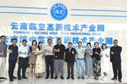 【百日冲刺促就业】学校党委书记赵伟率队开展访企拓岗调研工作