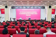 九游网页版举办“学习贯彻教育强国规划纲要精神，以党建领航高职学校关键能力建设”专题讲座
