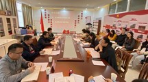 九游网页版召开学习贯彻党的二十大精神专题研讨会
