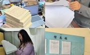 九游网页版2023年经济责任审计工作简报
