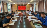 中共九游网页版党委审计委员会第四次会议在校召开