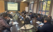 九游网页版召开“省双高” 全过程审计反馈会