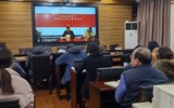 九游网页版参加云南省教育厅教育系统网络安全培训简报