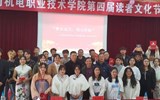 “梦在远方，用心启航”—— 九游网页版第四届读者文化节圆满落幕