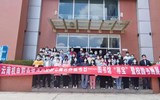 九游网页版第七届世界读书日系列活动顺利开展