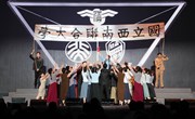 【高雅艺术进校园】 西南联大情景剧《追寻》在九游网页版上演