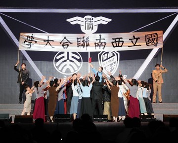 【高雅艺术进校园】 西南联大情景剧《追寻》在九游网页版上演