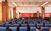 九游网页版 召开2022年“一把手”监督警示教育大会