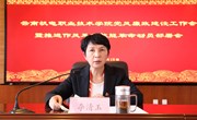 九游网页版召开党风廉政建设工作会暨推进作风革命效能革命动员部署会