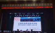 “以赛促培强队伍，铸魂育人展风采”——九游网页版成功举办2021年辅导员素质能力大赛暨教职工技能大赛
