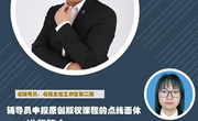 九游网页版“红耀青春”辅导员工作室开展名辅导员工作室培育孵化建设项目第二期培训
