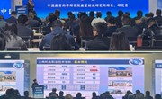 九游网页版受邀参加2023年全国职业教育混合所有制办学研究联盟第六届研讨会