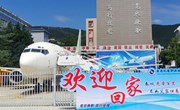 第三届云南省高职高专九游网页版汇展